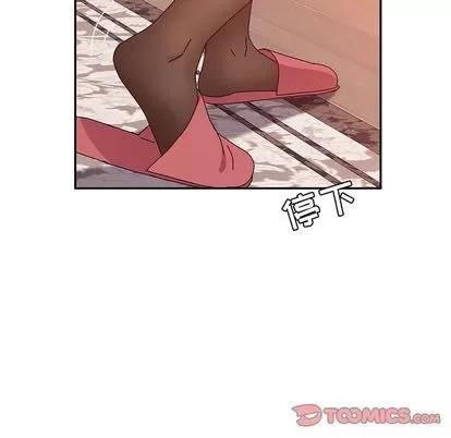 她们的恶作剧 她们的恶作剧 | 第13章 第93页