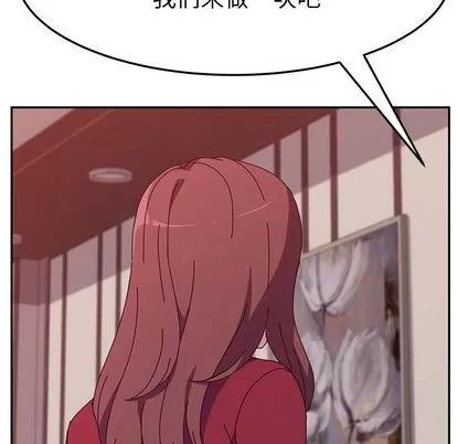 她们的恶作剧 她们的恶作剧 | 第13章 第96页