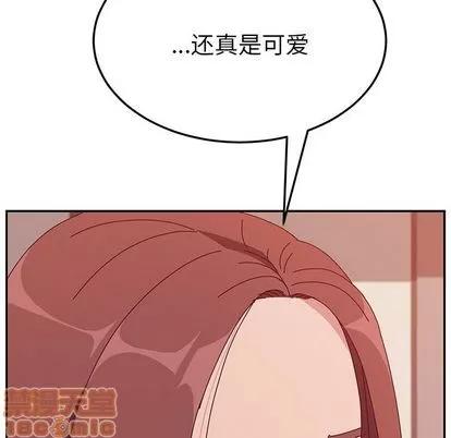 她们的恶作剧 她们的恶作剧 | 第13章 第100页