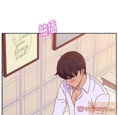 她们的恶作剧 她们的恶作剧 | 第13章 第105页