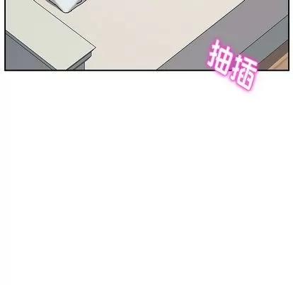 她们的恶作剧 她们的恶作剧 | 第13章 第107页