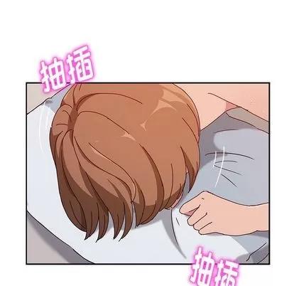 她们的恶作剧 她们的恶作剧 | 第13章 第108页
