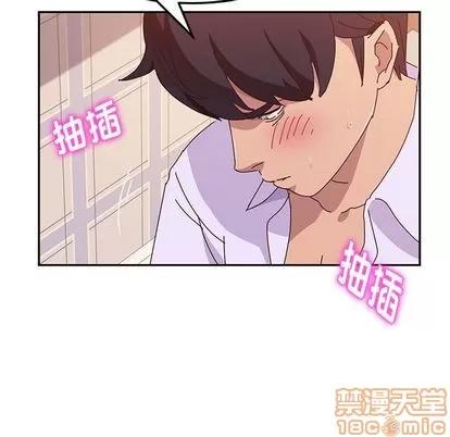 她们的恶作剧 她们的恶作剧 | 第13章 第110页
