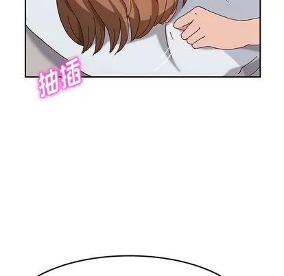 她们的恶作剧 她们的恶作剧 | 第13章 第112页
