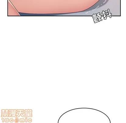 她们的恶作剧 她们的恶作剧 | 第13章 第125页