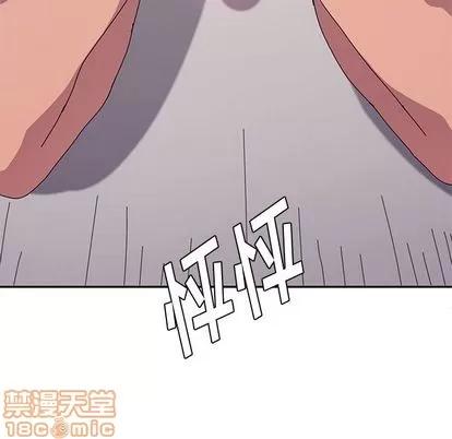 她们的恶作剧 她们的恶作剧 | 第13章 第130页