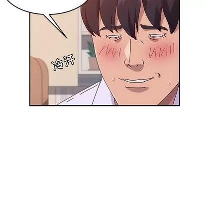 她们的恶作剧 她们的恶作剧 | 第13章 第144页