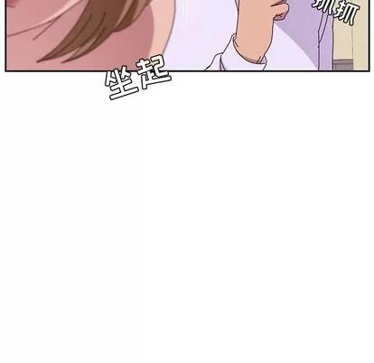 她们的恶作剧 她们的恶作剧 | 第13章 第156页