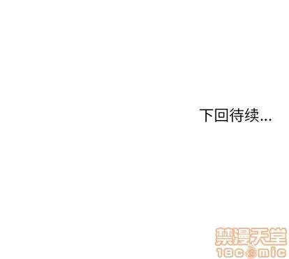 她们的恶作剧 她们的恶作剧 | 第13章 第170页