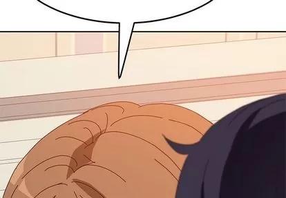 她们的恶作剧 她们的恶作剧 | 第14章 第2页