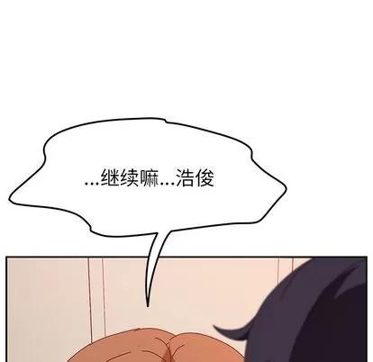 她们的恶作剧 她们的恶作剧 | 第14章 第16页