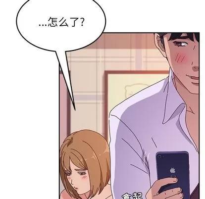 她们的恶作剧 她们的恶作剧 | 第14章 第22页