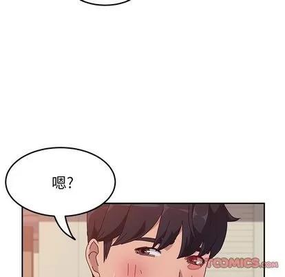 她们的恶作剧 她们的恶作剧 | 第14章 第33页