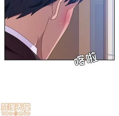 她们的恶作剧 她们的恶作剧 | 第14章 第40页