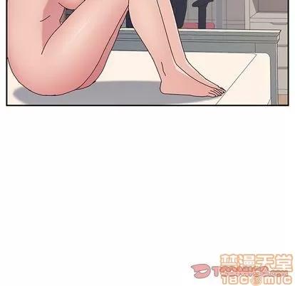她们的恶作剧 她们的恶作剧 | 第14章 第45页