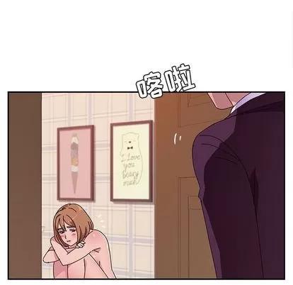她们的恶作剧 她们的恶作剧 | 第14章 第46页