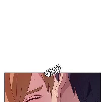 她们的恶作剧 她们的恶作剧 | 第14章 第54页