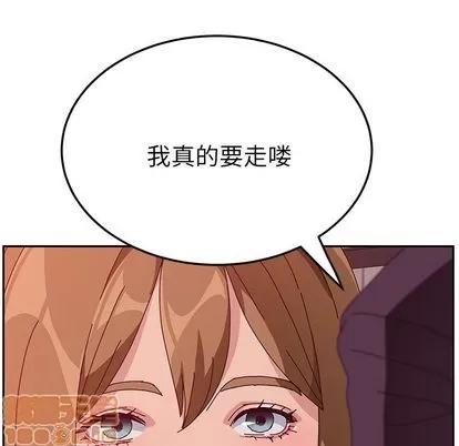 她们的恶作剧 她们的恶作剧 | 第14章 第60页