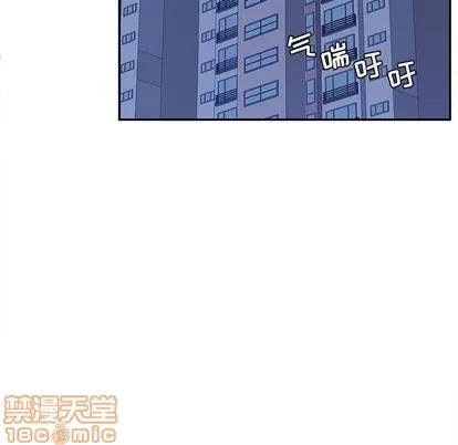 她们的恶作剧 她们的恶作剧 | 第14章 第70页