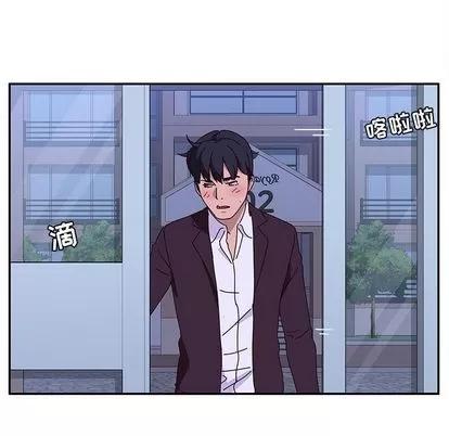 她们的恶作剧 她们的恶作剧 | 第14章 第71页