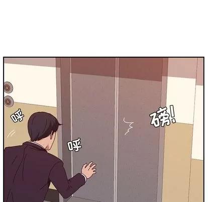 她们的恶作剧 她们的恶作剧 | 第14章 第76页