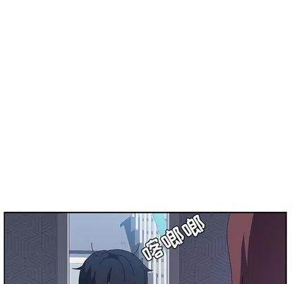 她们的恶作剧 她们的恶作剧 | 第14章 第79页