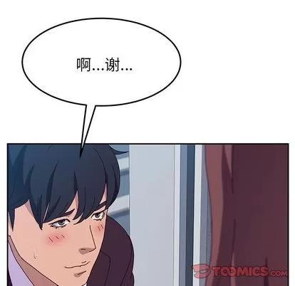 她们的恶作剧 她们的恶作剧 | 第14章 第81页