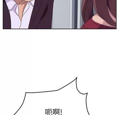 她们的恶作剧 她们的恶作剧 | 第14章 第82页