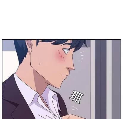 她们的恶作剧 她们的恶作剧 | 第14章 第88页