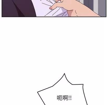 她们的恶作剧 她们的恶作剧 | 第14章 第89页