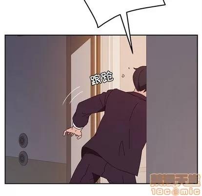 她们的恶作剧 她们的恶作剧 | 第14章 第90页