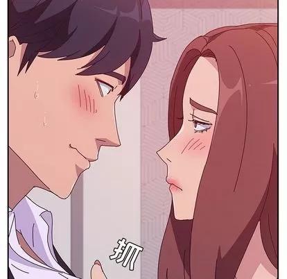 她们的恶作剧 她们的恶作剧 | 第14章 第92页