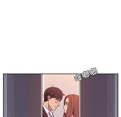 她们的恶作剧 她们的恶作剧 | 第14章 第94页