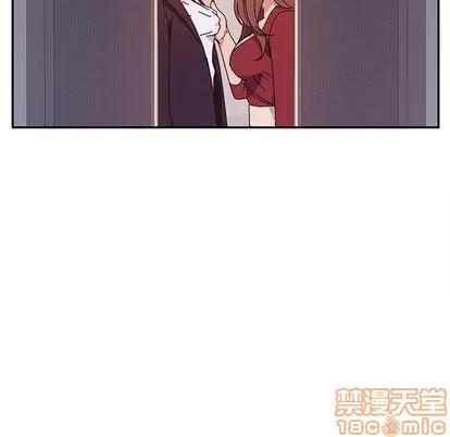 她们的恶作剧 她们的恶作剧 | 第14章 第95页