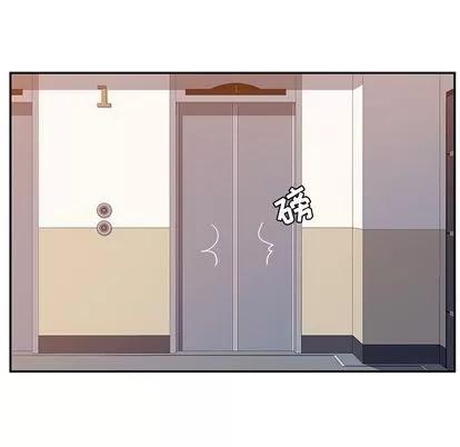 她们的恶作剧 她们的恶作剧 | 第14章 第96页