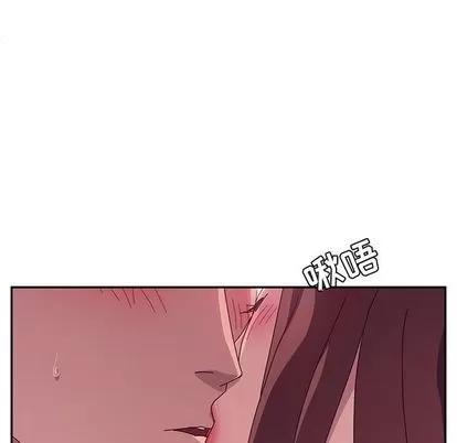 她们的恶作剧 她们的恶作剧 | 第14章 第106页
