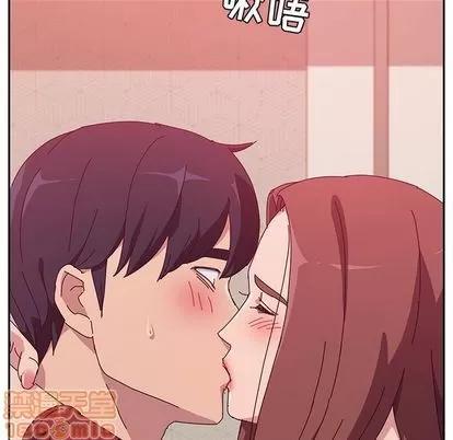 她们的恶作剧 她们的恶作剧 | 第14章 第110页