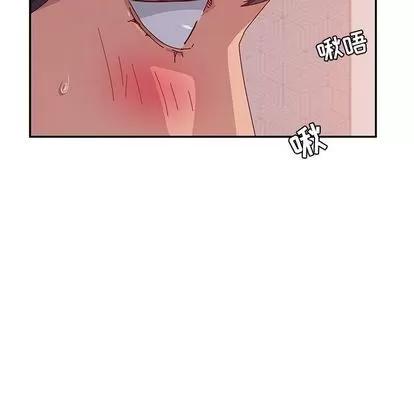 她们的恶作剧 她们的恶作剧 | 第14章 第113页