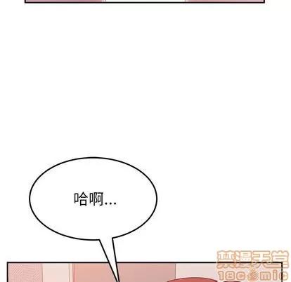她们的恶作剧 她们的恶作剧 | 第14章 第115页