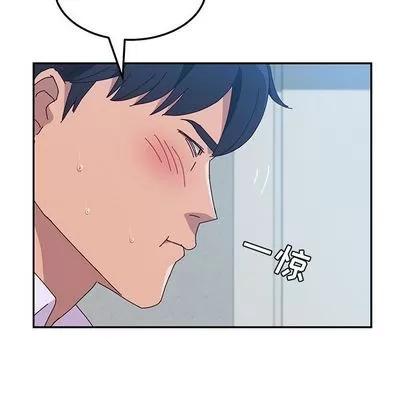 她们的恶作剧 她们的恶作剧 | 第14章 第126页