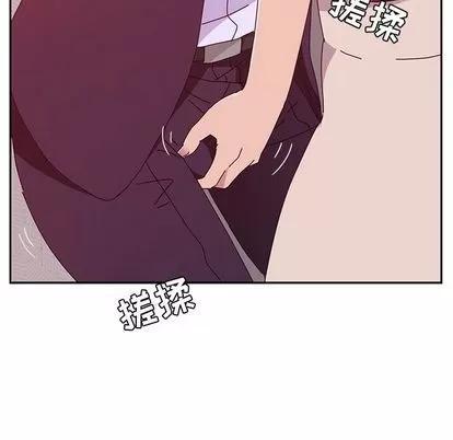 她们的恶作剧 她们的恶作剧 | 第14章 第128页