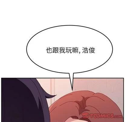 她们的恶作剧 她们的恶作剧 | 第14章 第129页