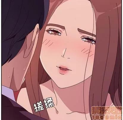 她们的恶作剧 她们的恶作剧 | 第14章 第130页