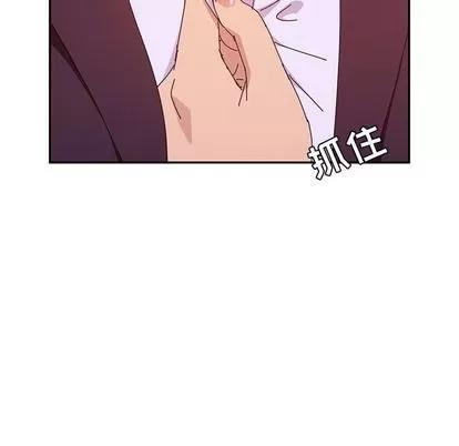 她们的恶作剧 她们的恶作剧 | 第14章 第136页