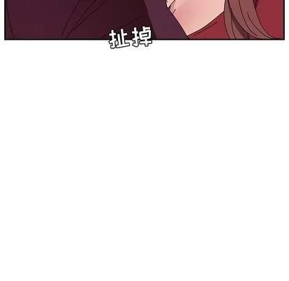 她们的恶作剧 她们的恶作剧 | 第14章 第142页
