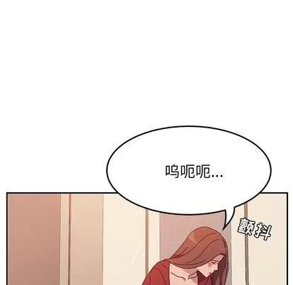 她们的恶作剧 她们的恶作剧 | 第14章 第144页