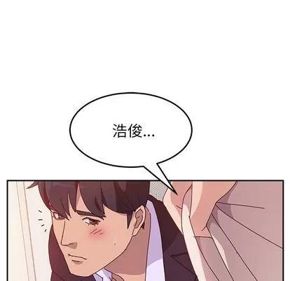 她们的恶作剧 她们的恶作剧 | 第14章 第146页