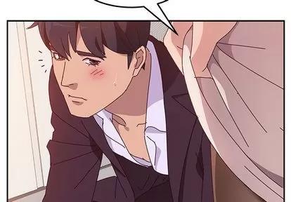 她们的恶作剧 她们的恶作剧 | 第15章 第2页