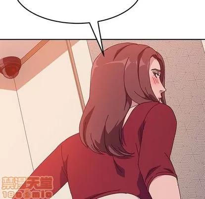她们的恶作剧 她们的恶作剧 | 第15章 第5页