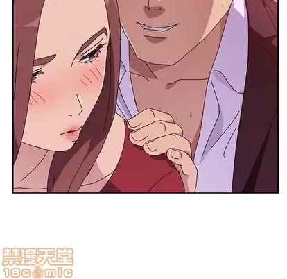 她们的恶作剧 她们的恶作剧 | 第15章 第25页